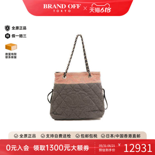 中古Chanel香奈儿单肩包