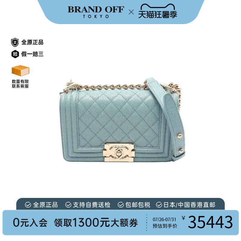 中古Chanel香奈儿单肩包