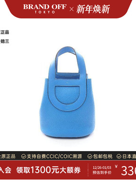 中古Hermes爱马仕女包A级95新in the loop18牛皮手提包蓝色时尚
