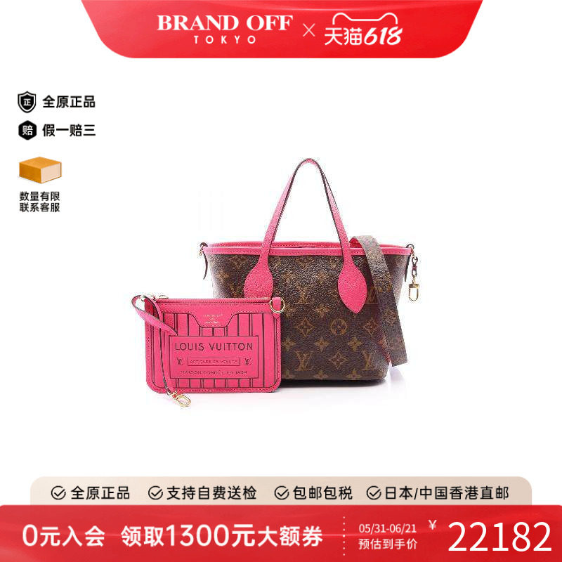 中古LV路易威登女包A级95新neverfull购物袋涂层/防水帆布斜挎包