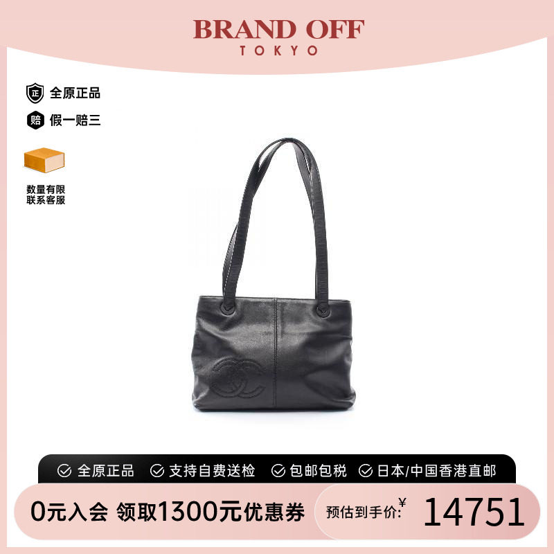 中古Chanel香奈儿托特包