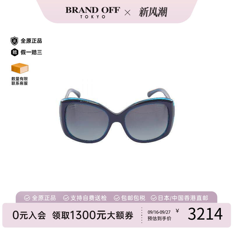 中古Chanel香奈儿其他