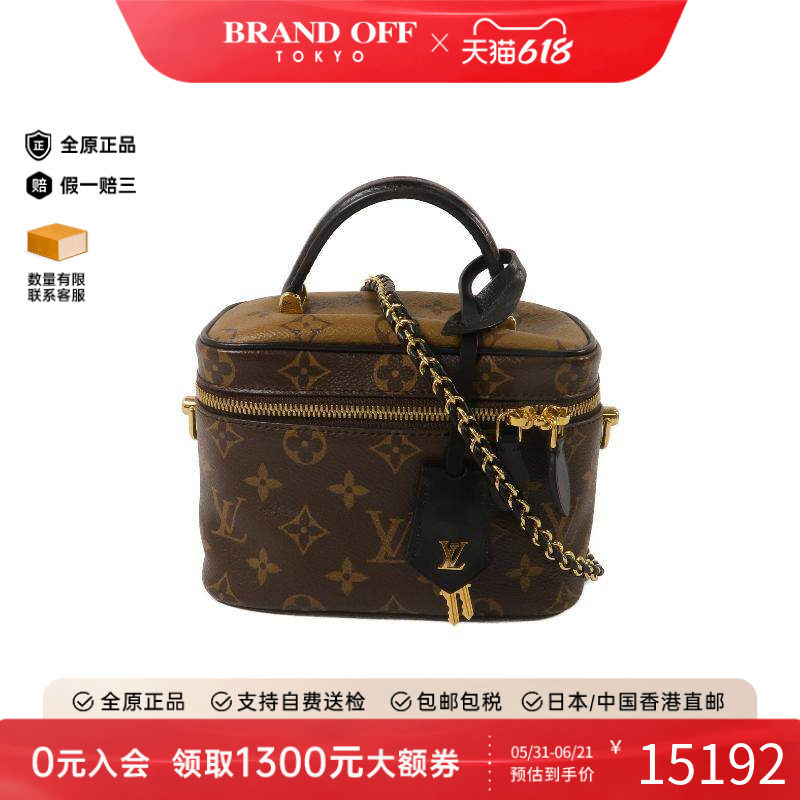 中古LV路易威登女包A级95新Vanity化妆包涂层/防水帆布斜挎包棕色