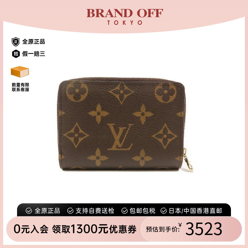香港中古vintage二奢LV路易威登女A级95新涂层防水帆布长钱包棕色