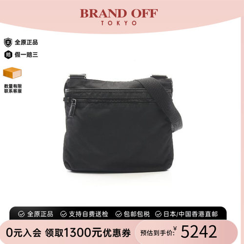 中古Prada普拉达斜挎包