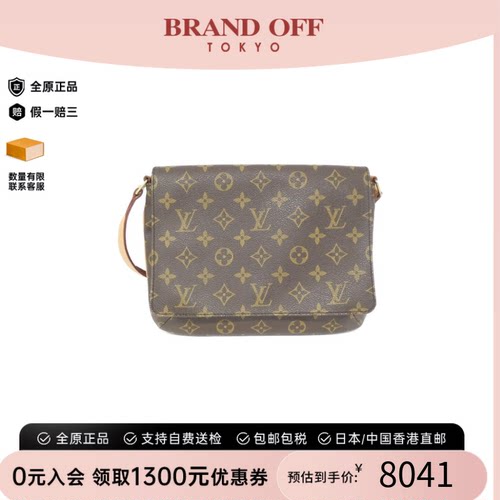 中古LV路易威登老花单肩女包