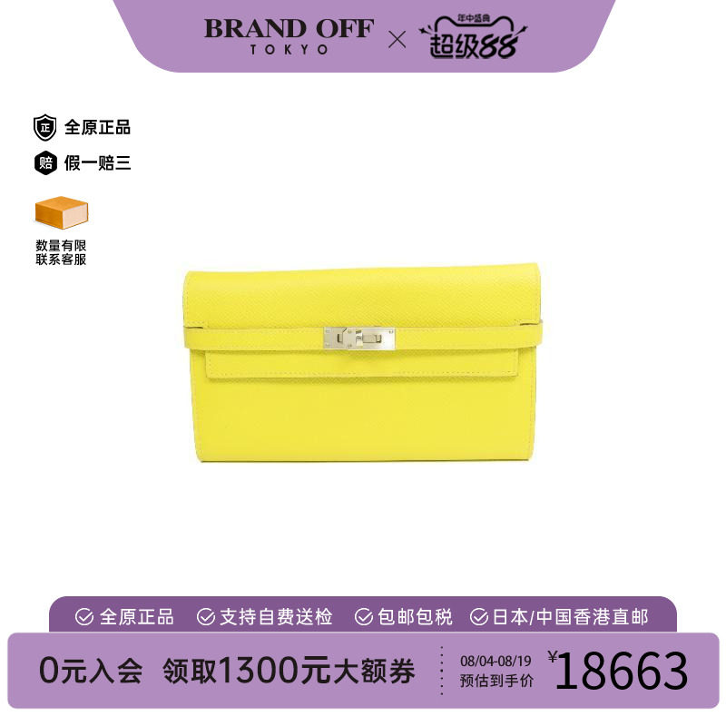 中古Hermes爱马仕长钱包