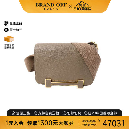 中古Hermes爱马仕斜挎包
