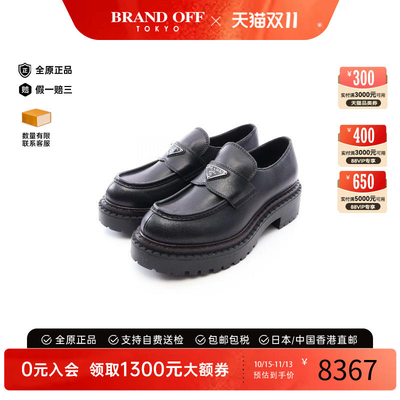 中古Prada普拉达鞋メンズ牛皮