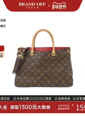 中古LV路易威登女包A级95新 Pallas老花斜挎包经典正品BRANDOFF