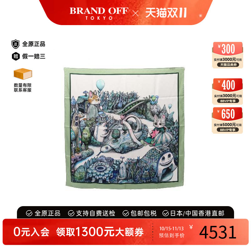 中古Gucci古驰围巾/丝巾