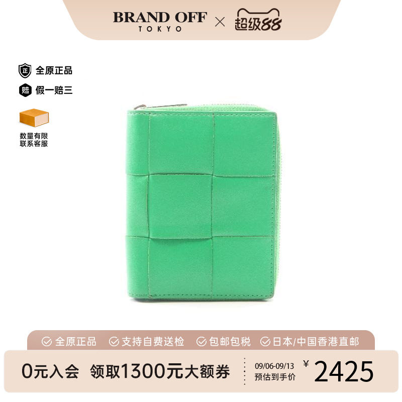 中古BottegaVeneta葆蝶家长钱包