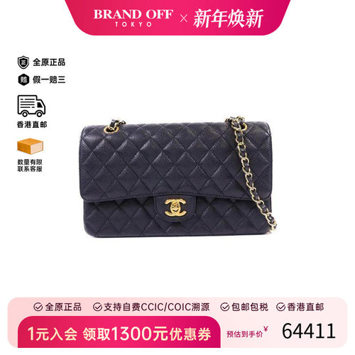 中古Chanel香奈儿单肩包