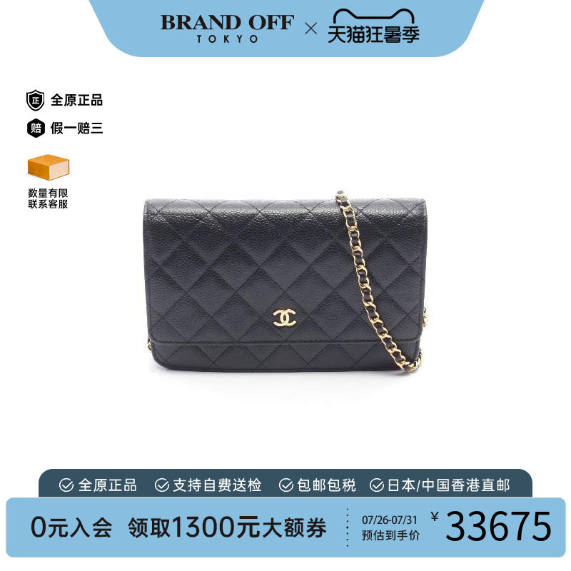 中古Chanel香奈儿斜挎包