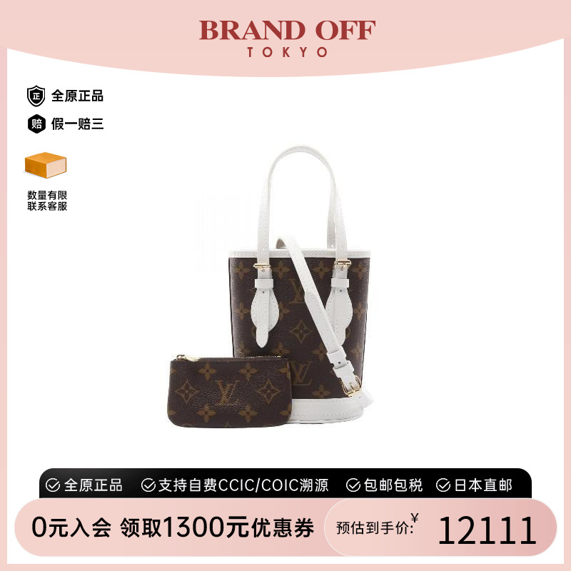 中古LV路易威登斜挎包レディース