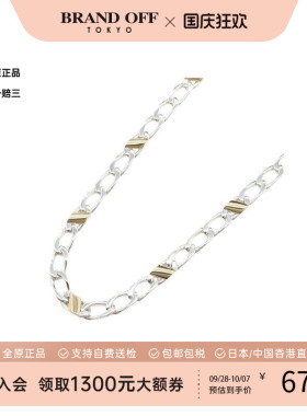 中古Tiffany&Co蒂芙尼项链