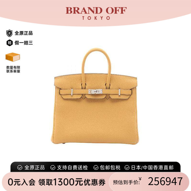 中古Hermes爱马仕手提包