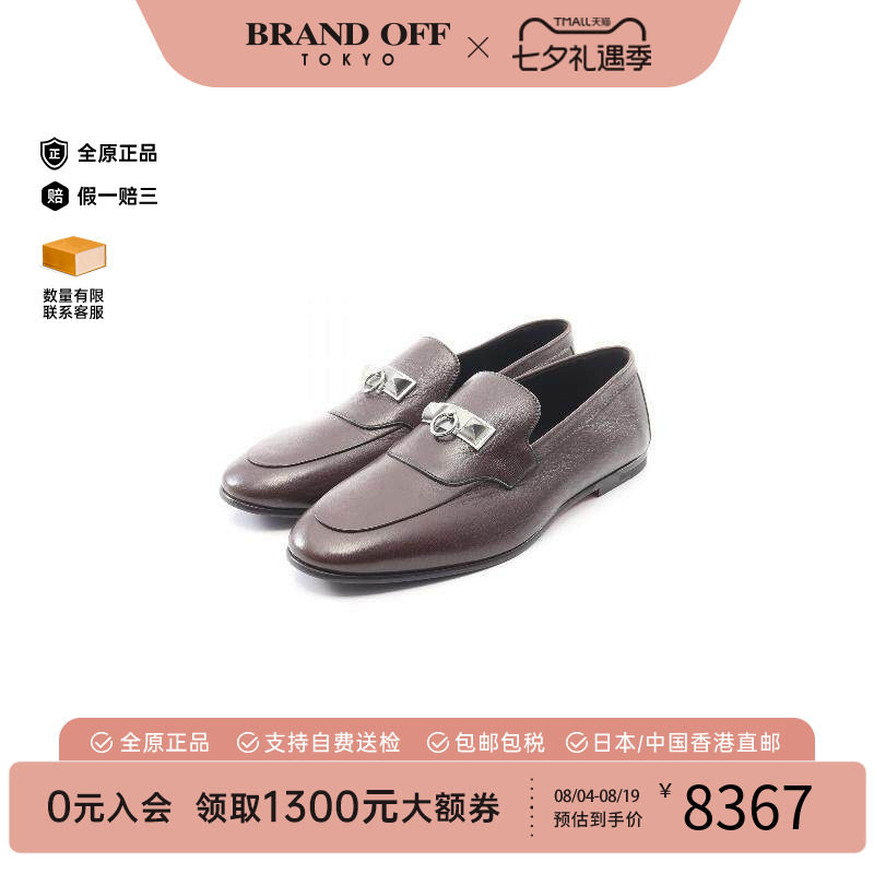 中古Hermes爱马仕鞋メンズ牛皮
