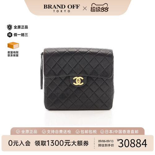 中古Chanel香奈儿双肩包