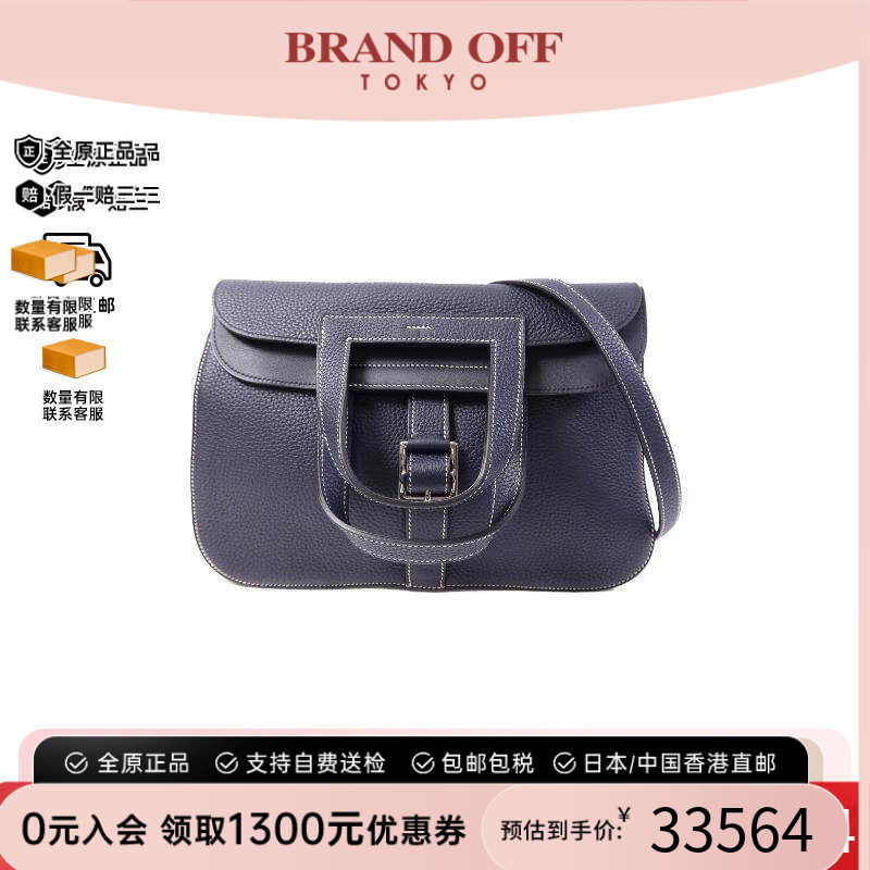 中古二奢Hermes爱马仕女包95新Halzan31马蹄包2way牛皮斜挎包正品