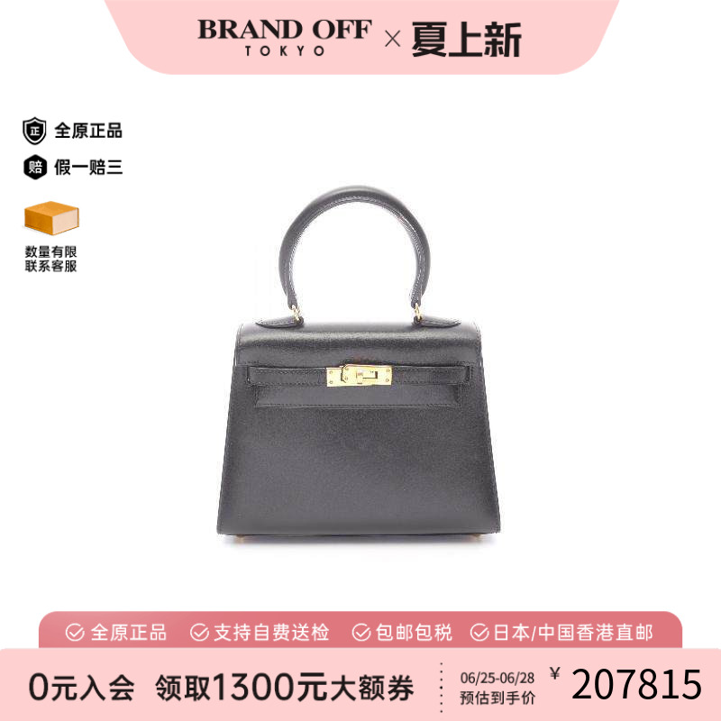 中古Hermes爱马仕手提包