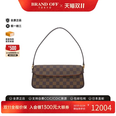 中古LV路易威登表参道女包