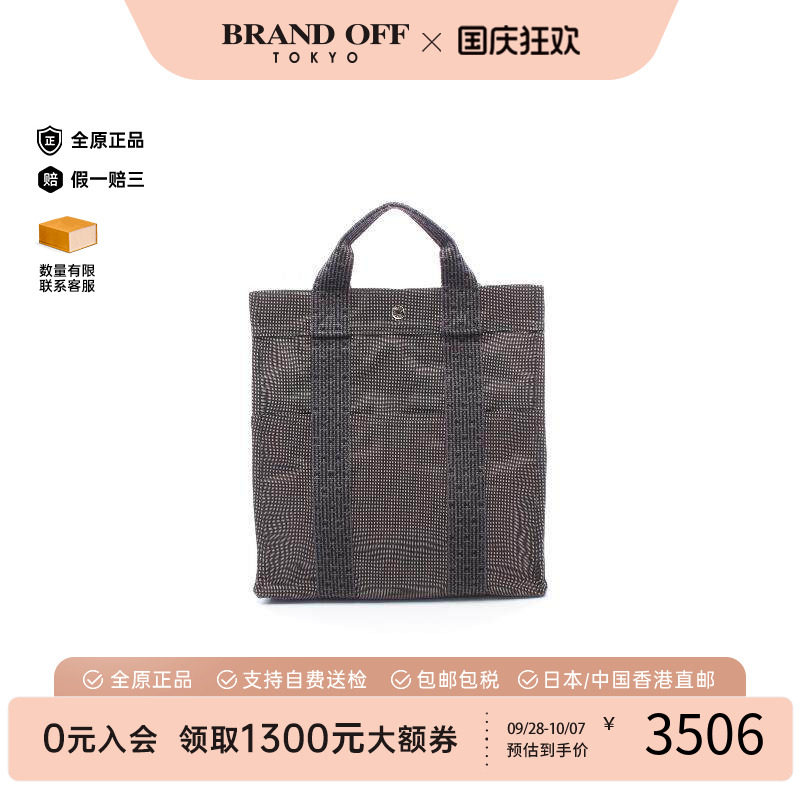 中古Hermes爱马仕双肩包