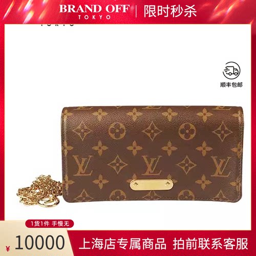 LOUISVUITTON老花斜挎包