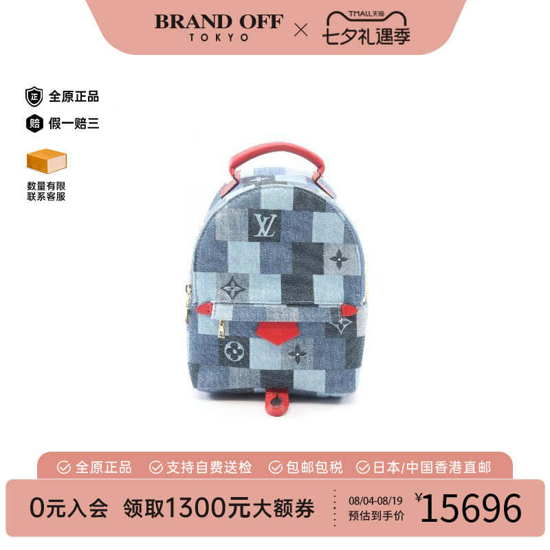 中古LV路易威登双肩包レディース