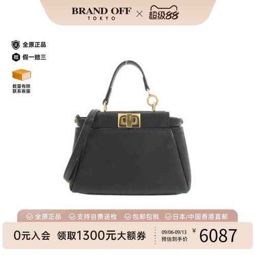 中古FENDI芬迪斜挎包女包