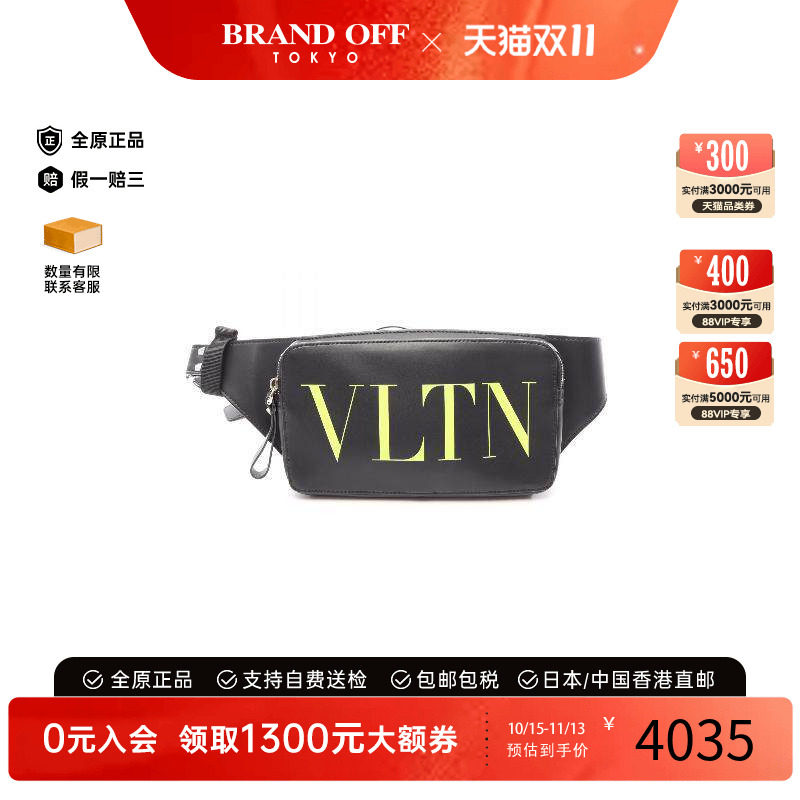 中古YSL圣罗兰腰包メンズ牛皮