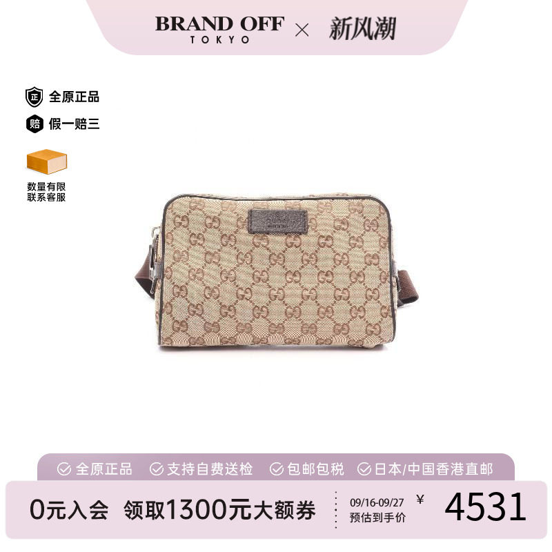 中古Gucci古驰腰包レディース