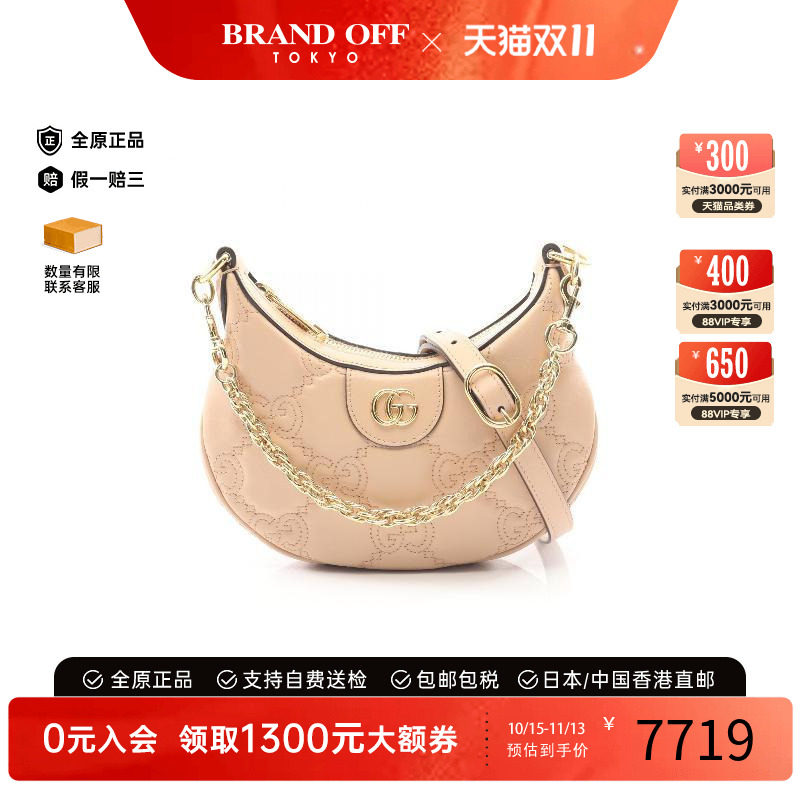 中古Gucci古驰手提包レディース