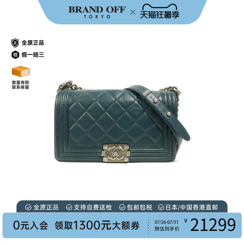 中古Chanel香奈儿斜挎包