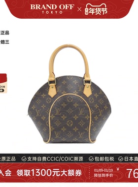 中古LV路易威登女包A级95新 Ellipse老花手提包