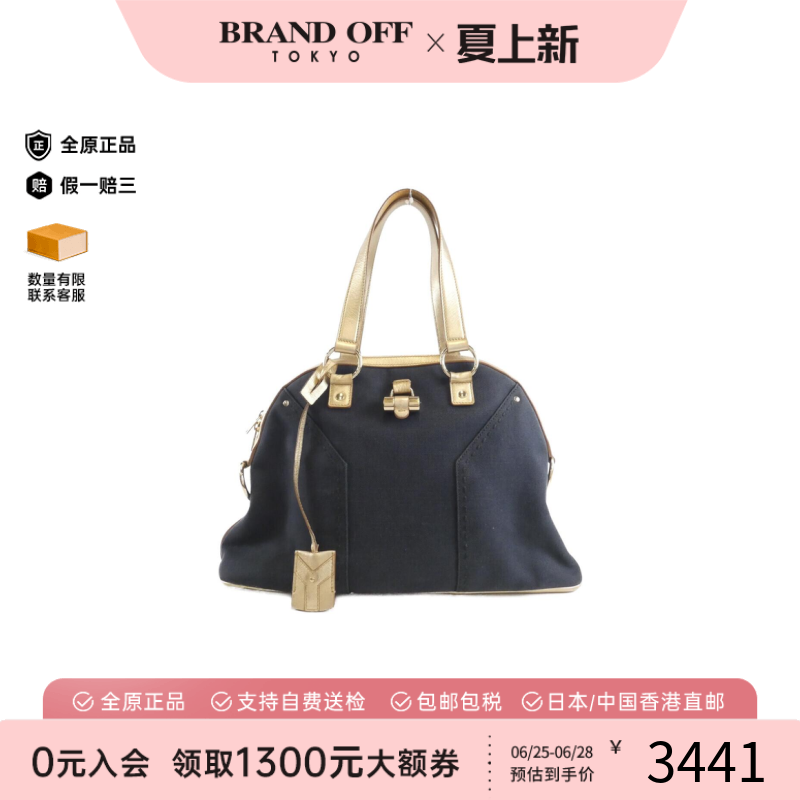 中古YSL圣罗兰帆布贝壳包女包