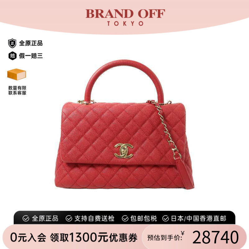 中古Chanel香奈儿斜挎包