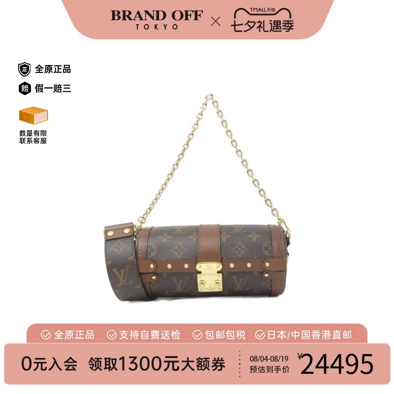 中古LV路易威登女包A级95新 Papillon Trunk圆筒包老花斜挎包复古