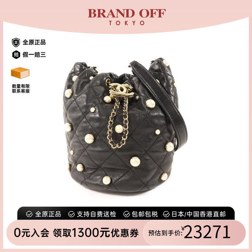 中古Chanel香奈儿斜挎包
