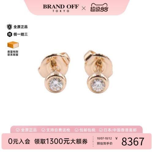 中古Tiffany&Co蒂芙尼耳夹/耳钉