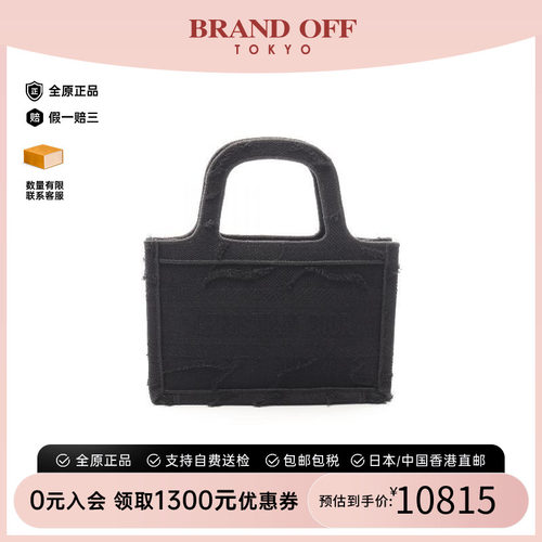 中古Dior迪奥手提包レディース