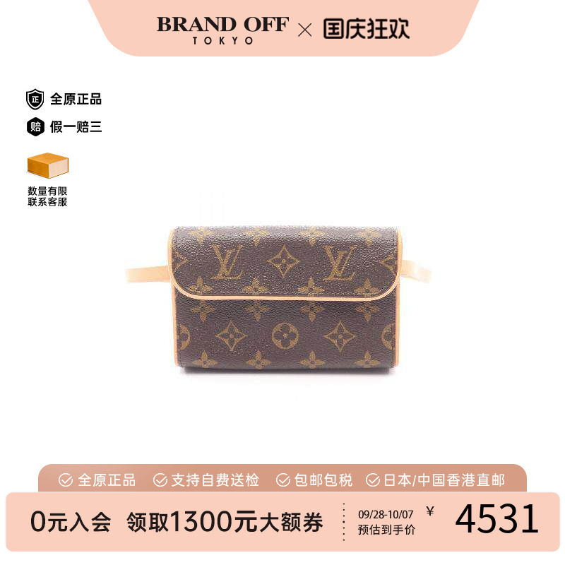 中古LV路易威登腰包レディース