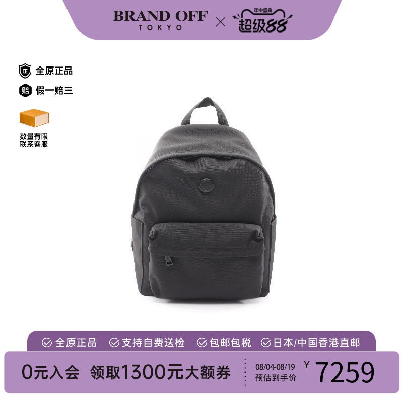 中古Moncler盟可睐双肩包メンズ