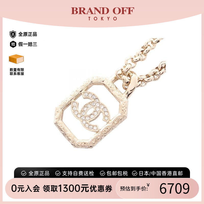 中古Chanel香奈儿项链レディース