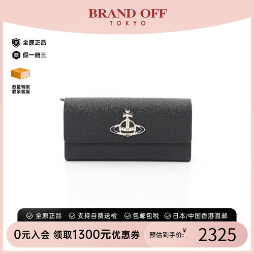 中古VivienneWestwood薇薇安