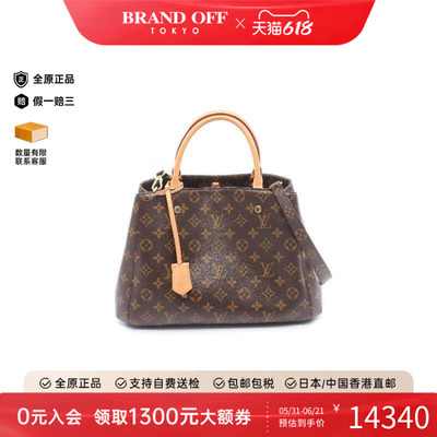 中古LV路易威登手提包レディース