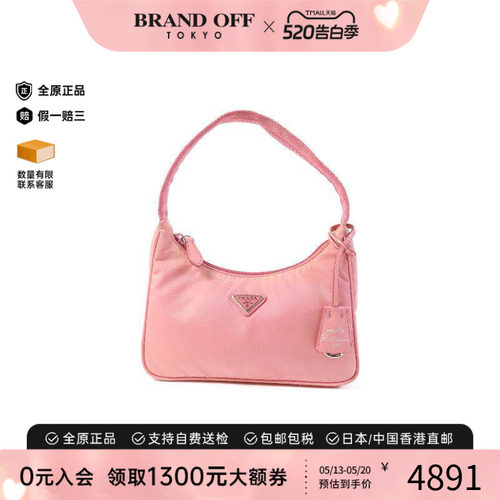 中古Prada普拉达手提包