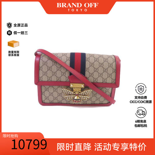 中古Gucci古驰斜挎包レディース