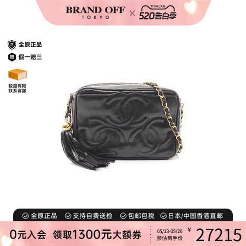 中古Chanel香奈儿斜挎包
