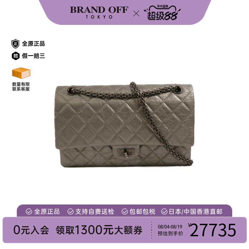 中古Chanel香奈儿斜挎包